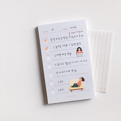 Korean Cute Suatelier Sticker - 1143 In The Library