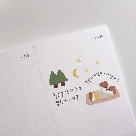 Korean Cute Suatelier Sticker - 1144 Lets Go Camping