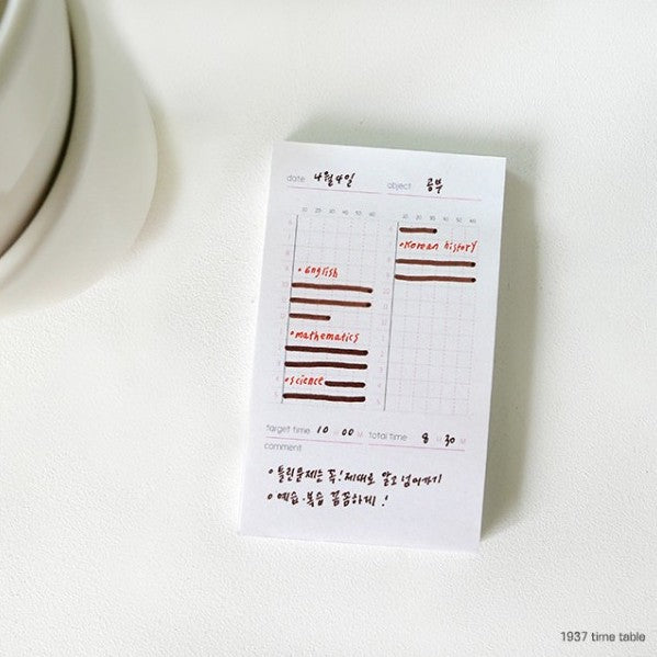 Suatelier Sticky Memo Pad 1936 To Do List | 1937 Time Table | 1938 Weekly Plan | 1939 Monthly Plan