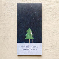 20418 Mariko Fukuoka Japanese Mino Paper - Hashi Kuma (Star Bear)_1