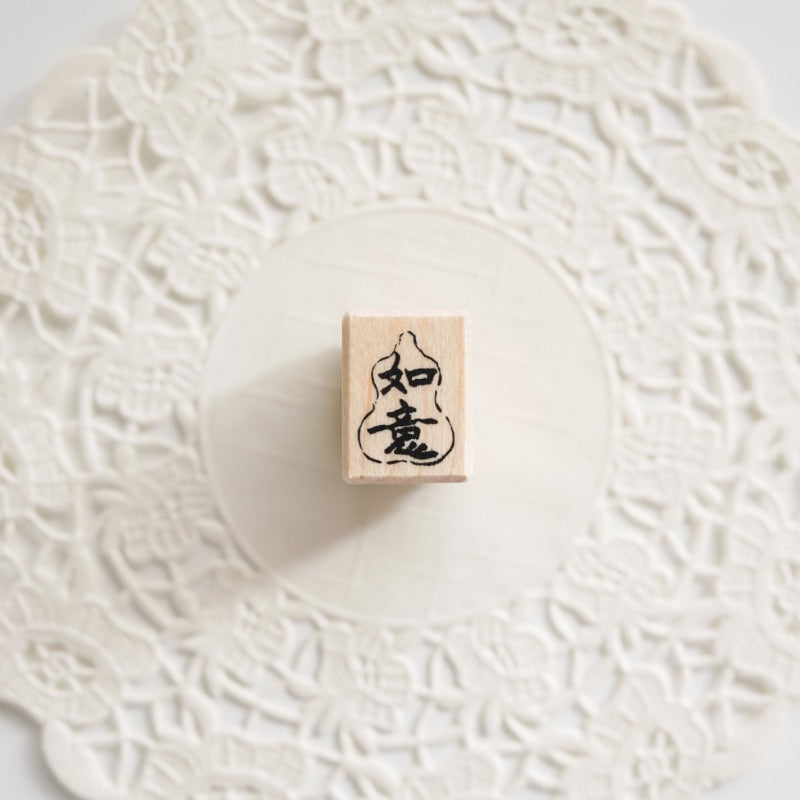 PeHo Design Rubber Stamp - 如意 As You Wish