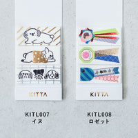 King Jim KITTA Limited Edition - KITL007 Dog | KITL008 Rosette
