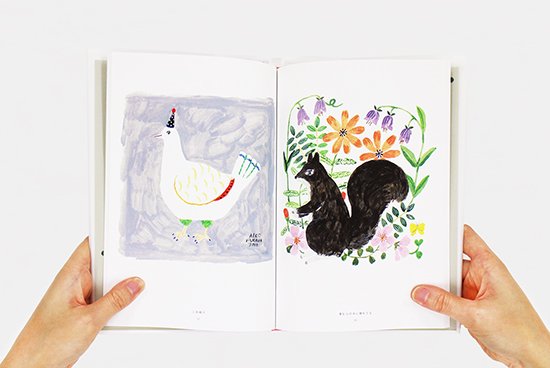 Book Aiko Fukawa Collection of Works - Humming