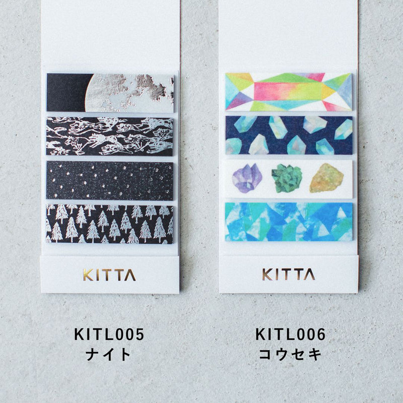 King Jim KITTA Limited Edition - KIT L005 Night | KITL006 Ore