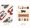 King Jim KITTA Basic - KIT050 Classic