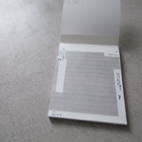 Yohaku Notepad M-030 Message
