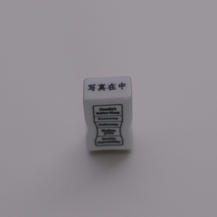 20451-19 Classiky 倉敷意匠 Porcelain Office Stamps - Rectangular 写真在中 [Photos attached]